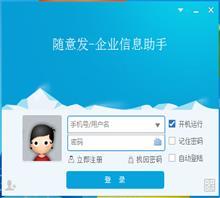 蘇州雙旋網(wǎng)絡(luò) 開啟國(guó)內(nèi)廣告精準(zhǔn)投放新篇章