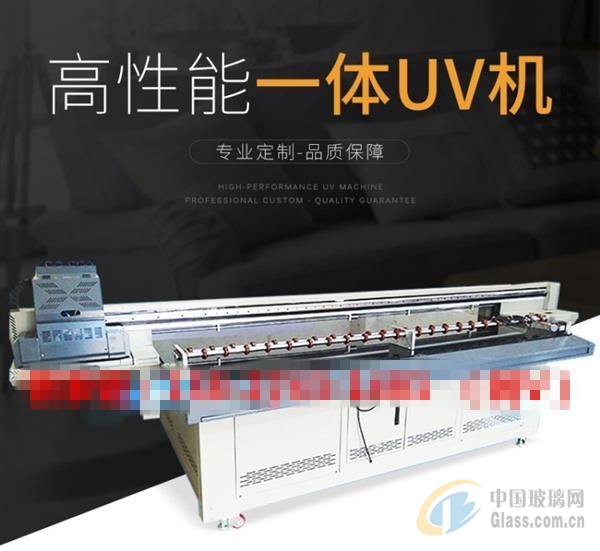 晉城集成裝飾畫UV浮雕印花機廠家探秘 技術與美學的完美融合
