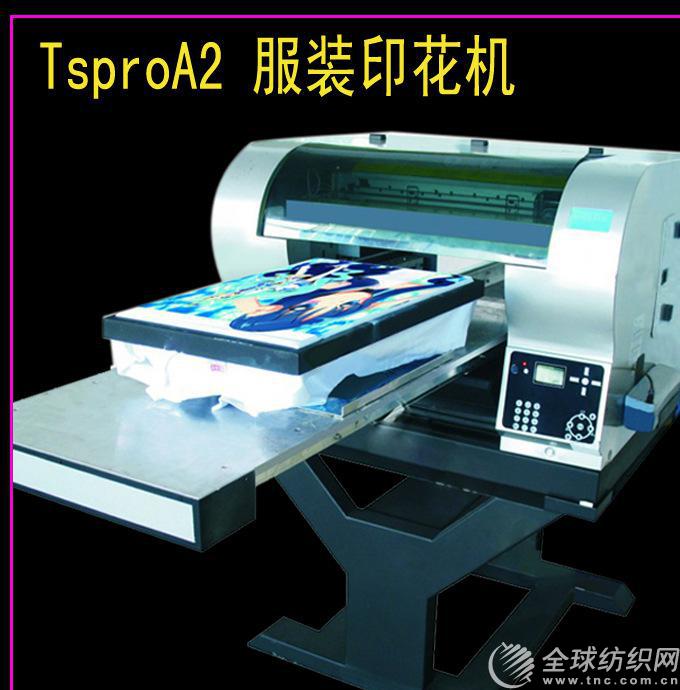 供應紹興服裝彩印機與深龍杰紡織布料打印機 高清成衣數碼印花機的廠家批發優勢解析